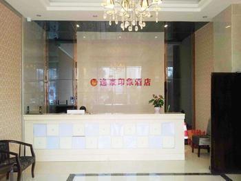 Chengdu Yihao Impression Hotel Ngoại thất bức ảnh